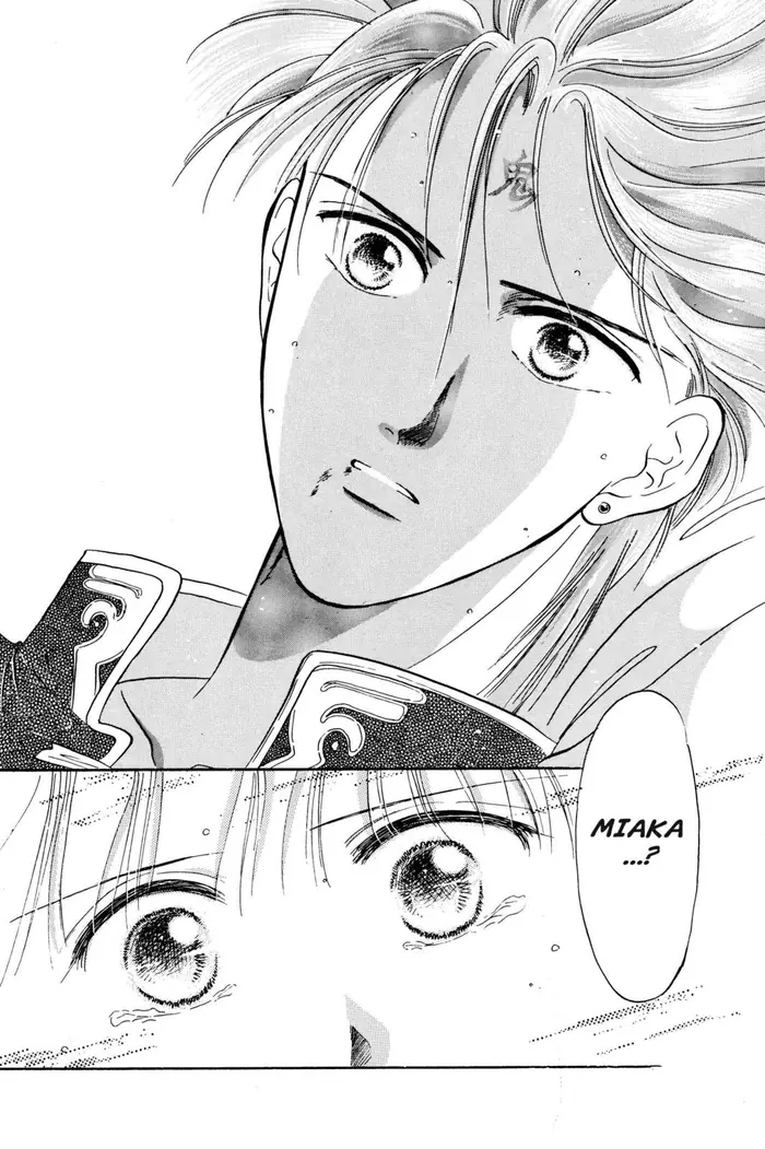 Fushigi Yuugi Chapter 33 image 10_optimized